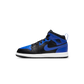 Jordan 1 Mid Hyper Royal (PS)