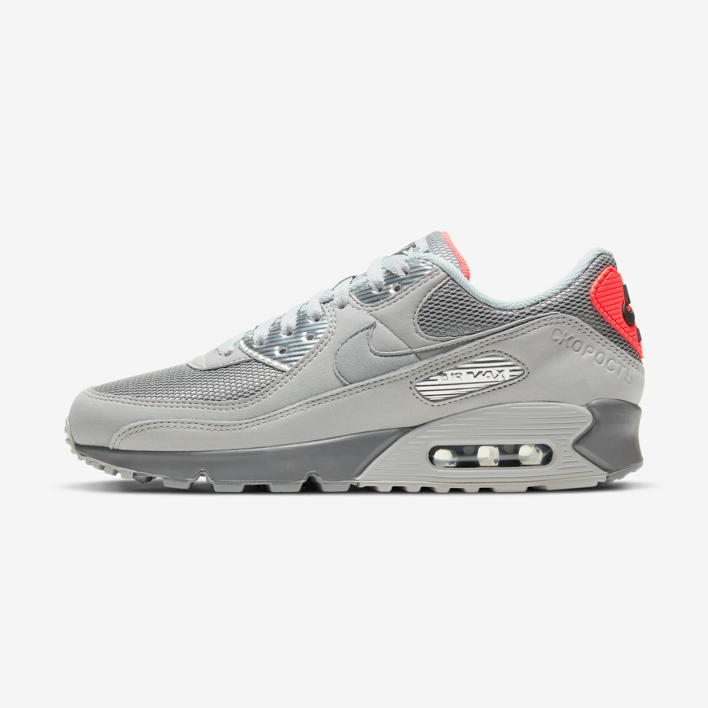 Nike Air Max 90 Moscow