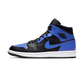 Jordan 1 Mid Hyper Royal Tumbled Leather