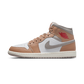 Jordan 1 Mid Rattan White College Grey