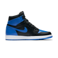 Jordan 1 Retro Royal (2017)