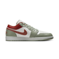 Jordan 1 Low Jade Horizon