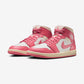 Jordan 1 Mid Guava Ice (Women's)