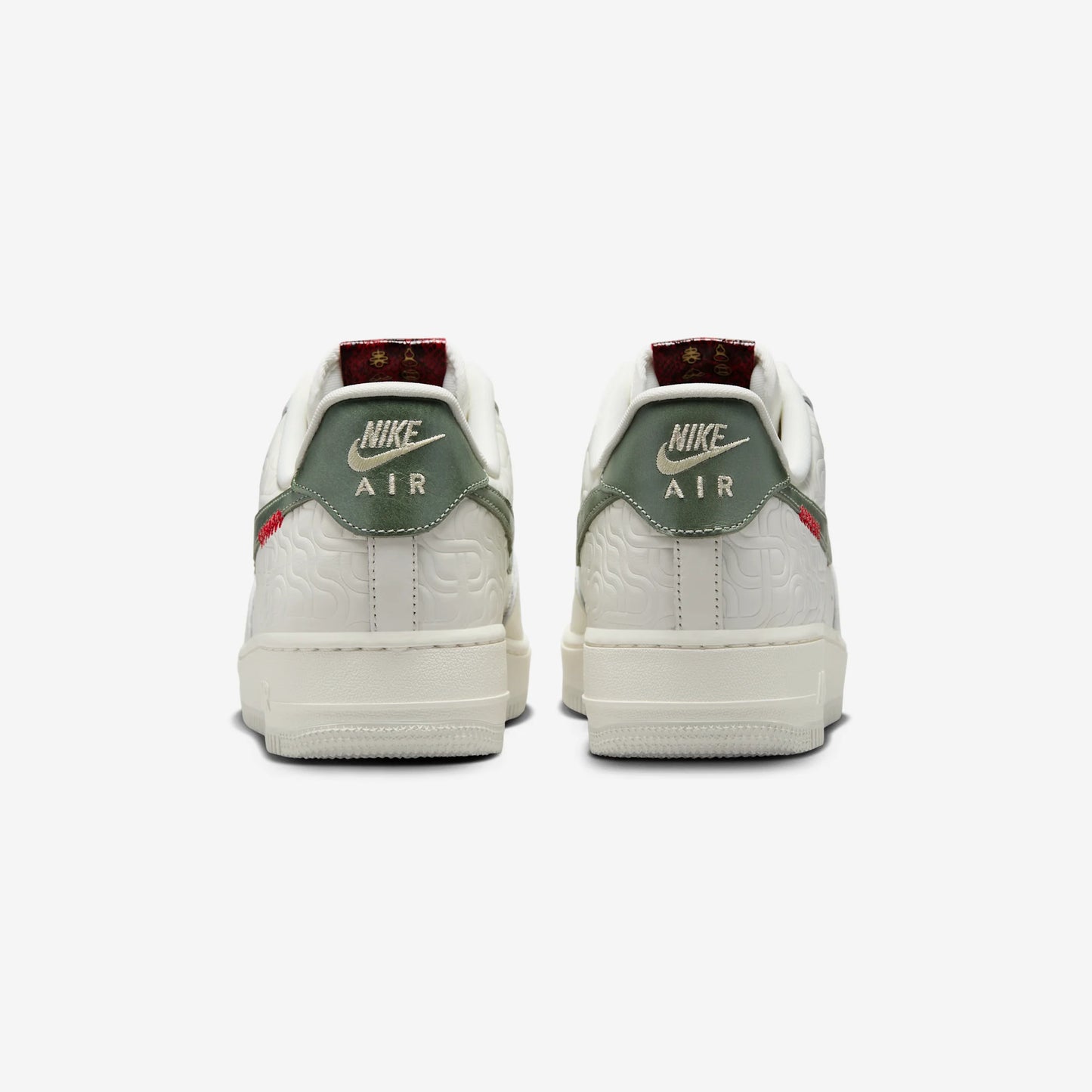Nike Air Force 1 Low Year of the Snake