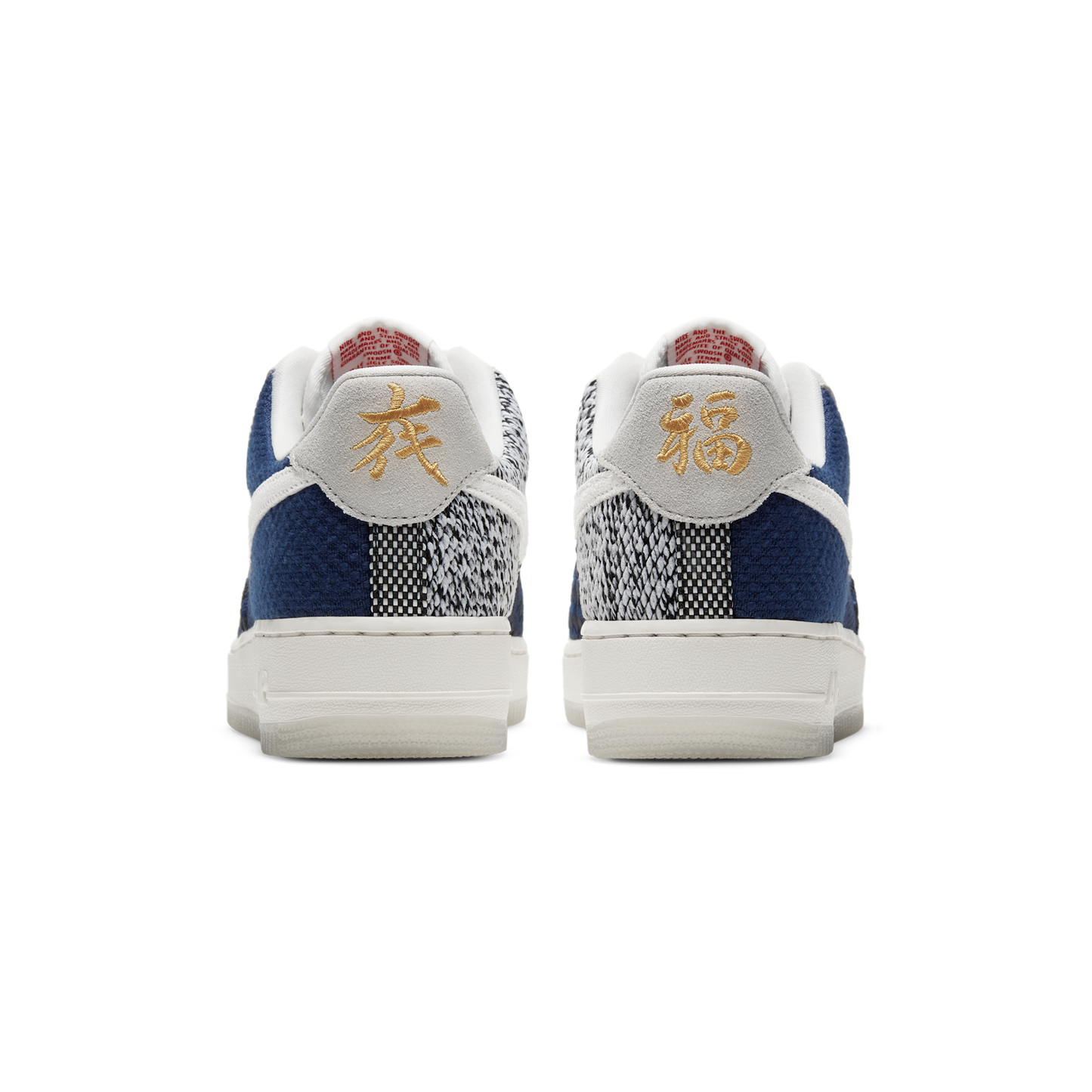 Nike Air Force 1 Low '07 LV8 Sashiko (Women's)