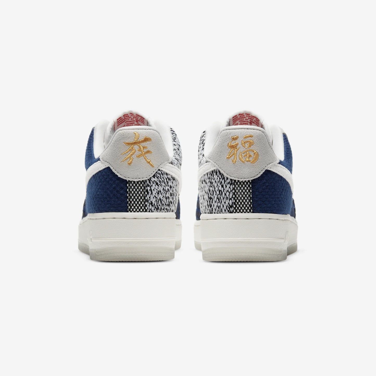 Nike Air Force 1 Low '07 LV8 Sashiko (Women's)