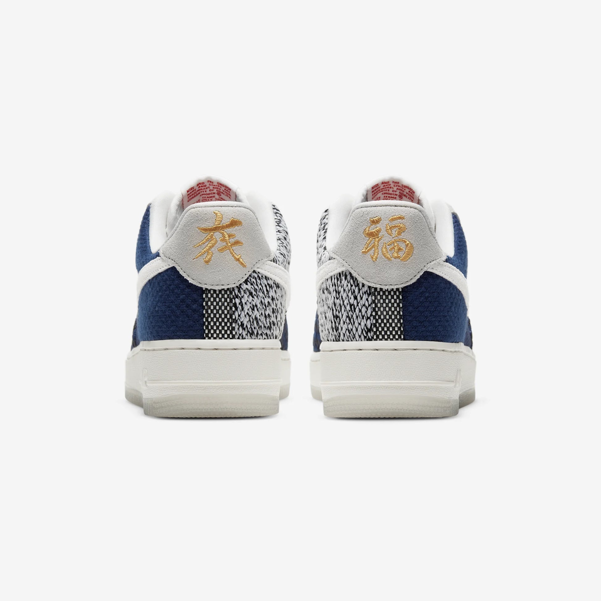Nike Air Force 1 Low '07 LV8 Sashiko (Women's)