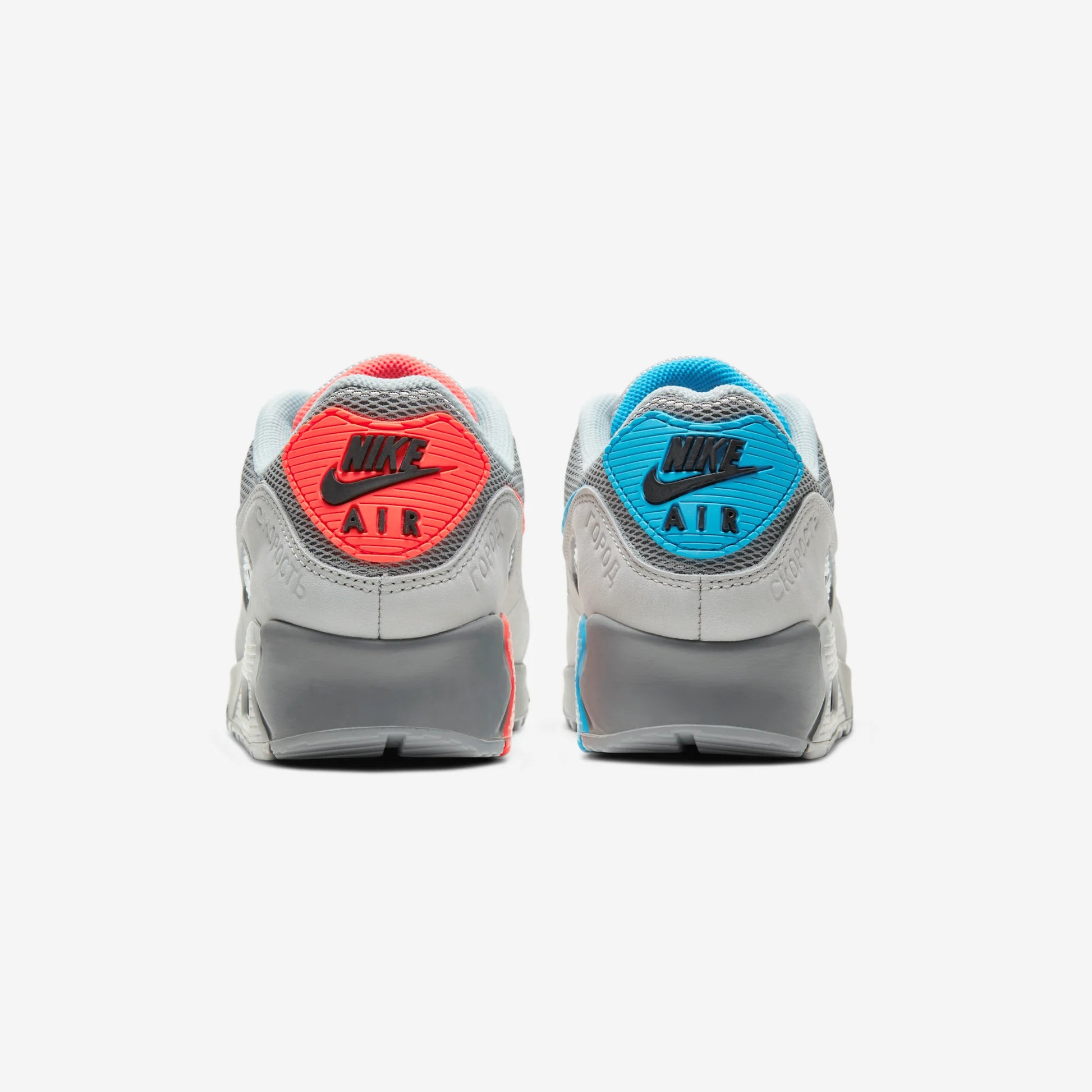 Nike Air Max 90 Moscow