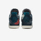 Jordan 4 Retro SE Sashiko