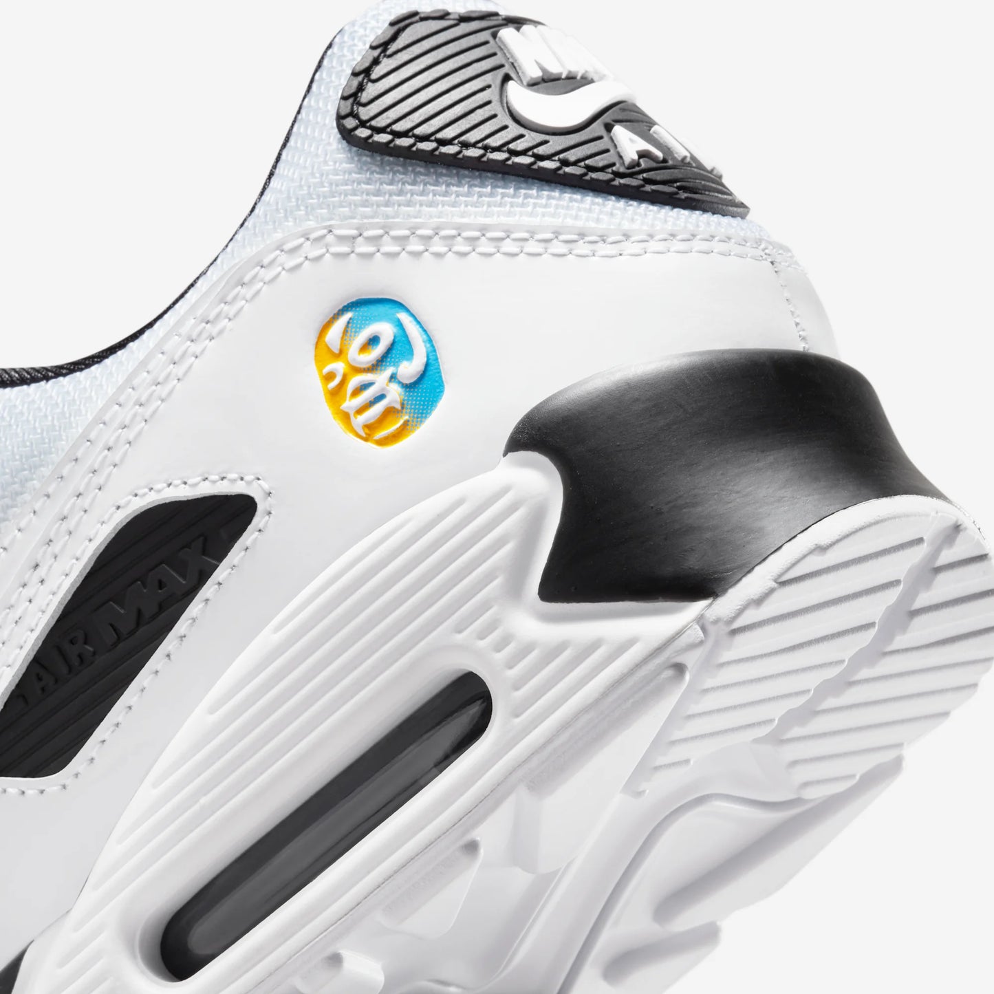 Nike Air Max 90 Lucha Libre