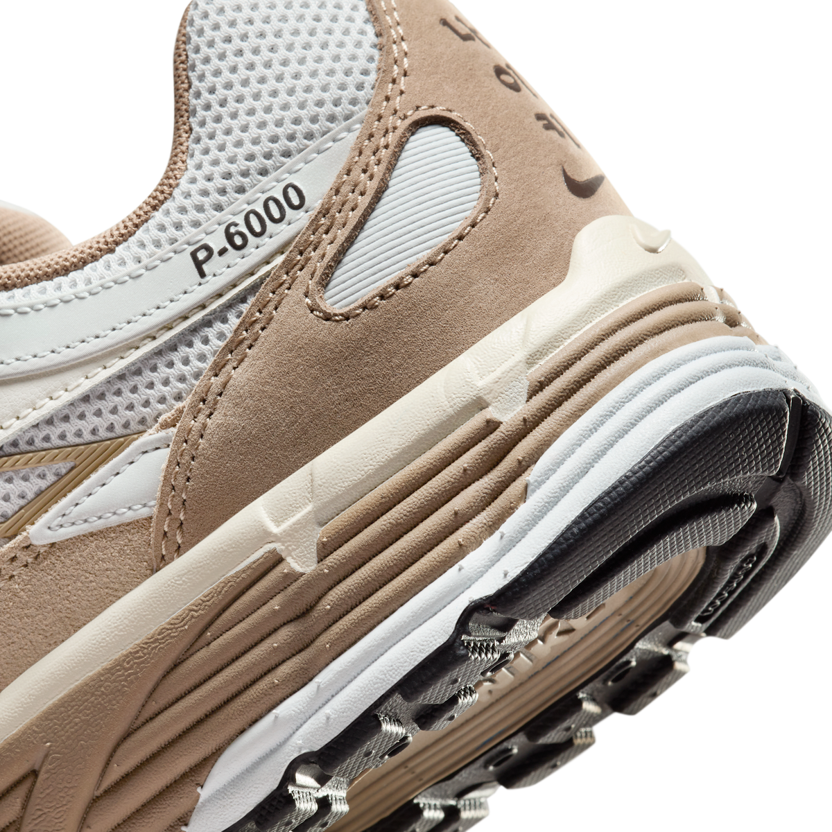 Nike P-6000 Hangul Day
