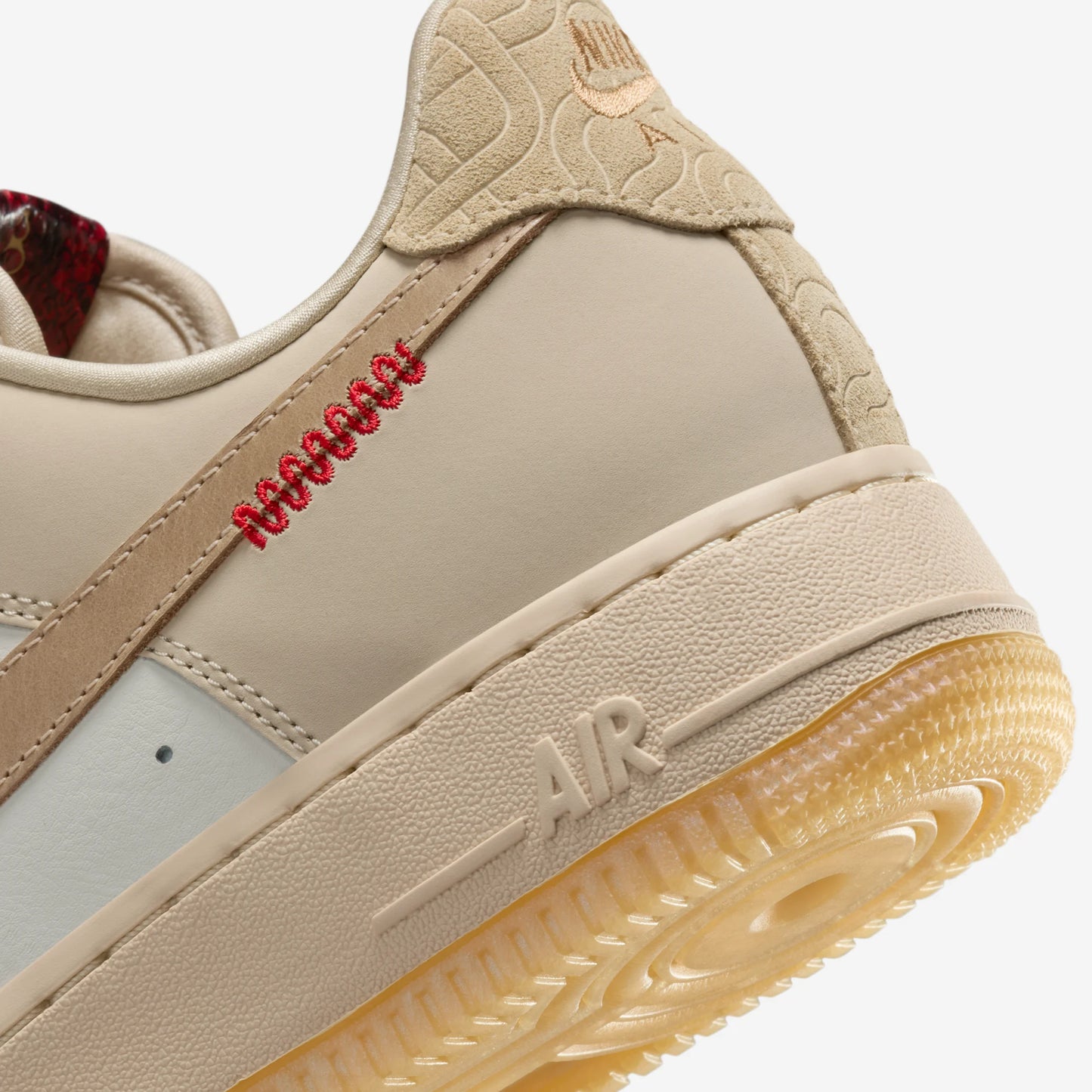 Nike Air Force 1 Low Year of the Snake (Women's)