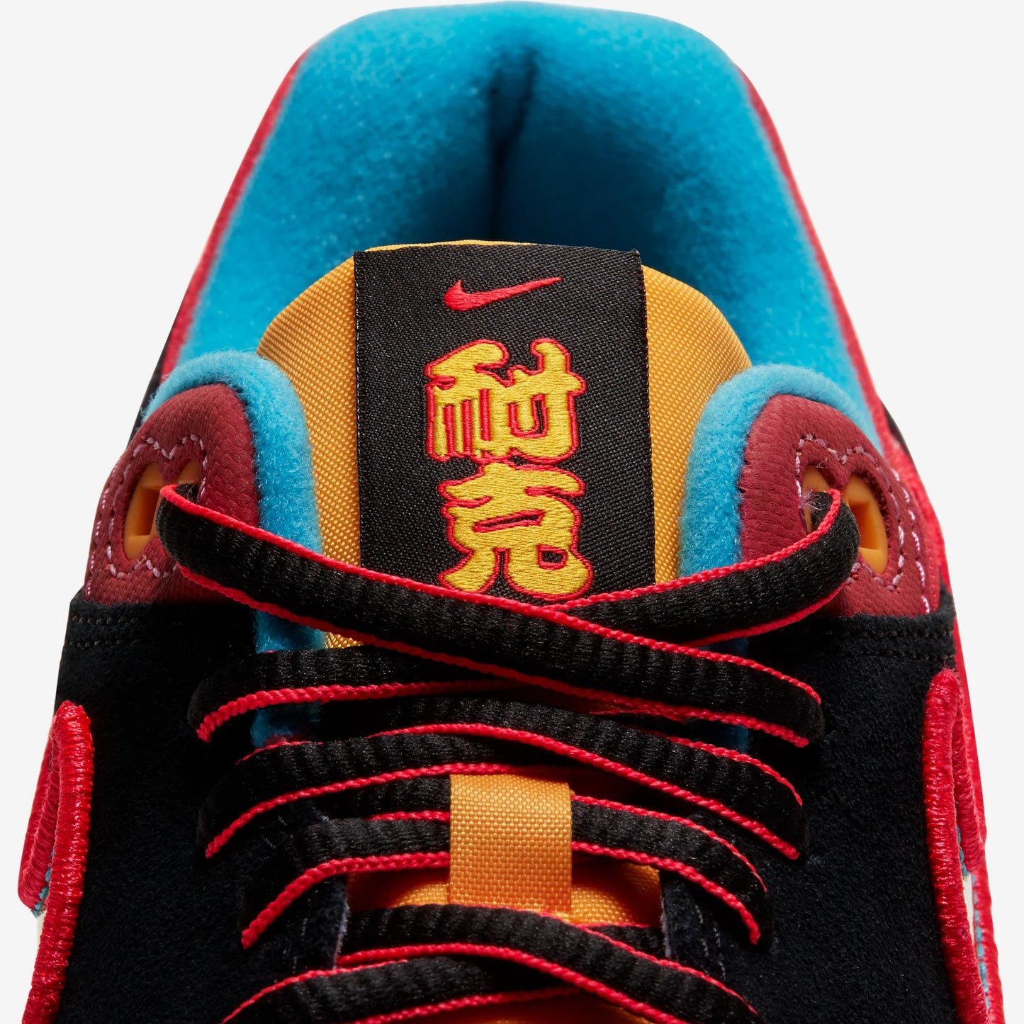 Nike Air Max 1 Chinatown New York (2020)