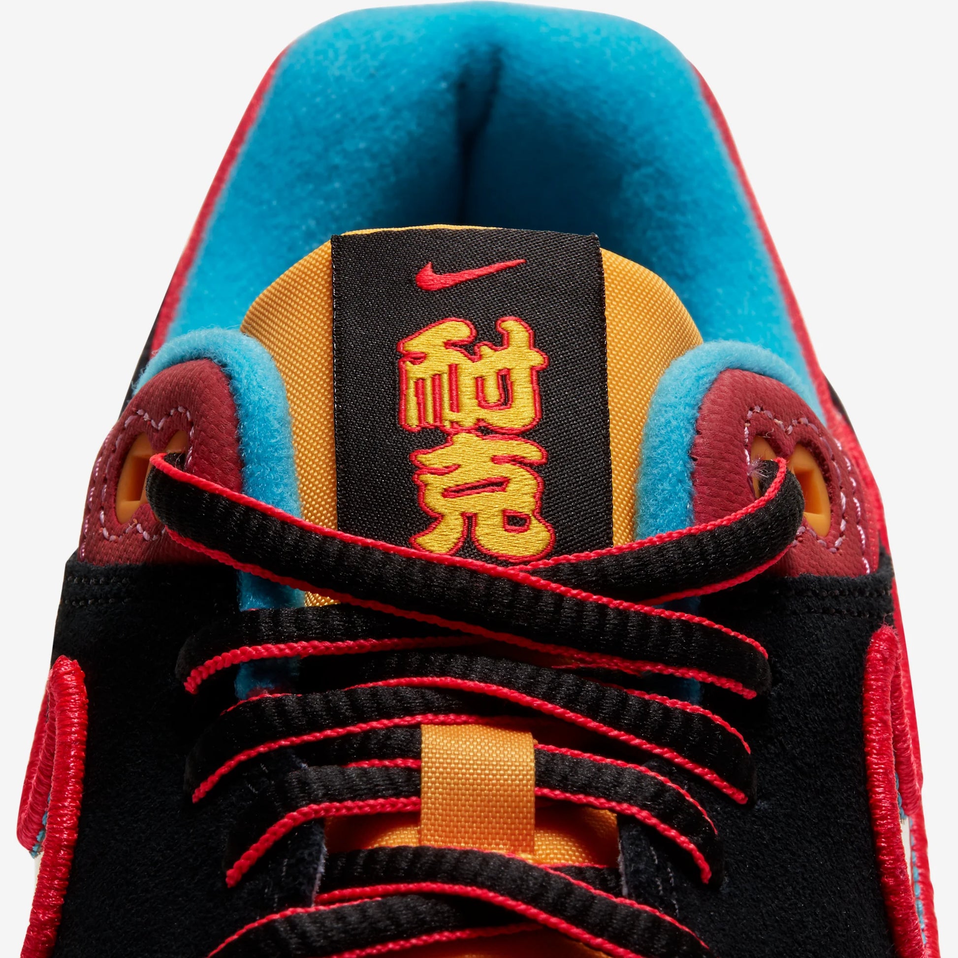 Nike Air Max 1 Chinatown New York (2020)