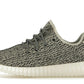 adidas Yeezy Boost 350 Turtledove (2022)